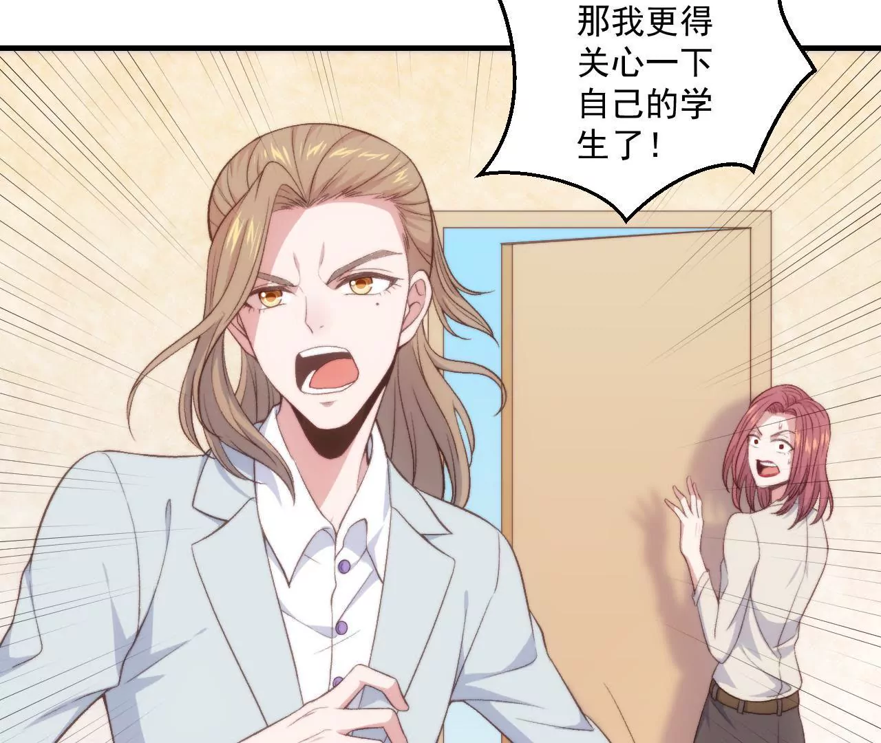 第二季 第23话 试探(1/2)-第84话