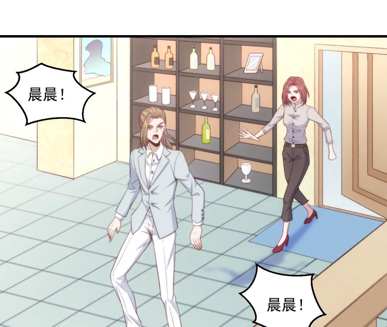 第二季 第23话 试探(1/2)-第84话