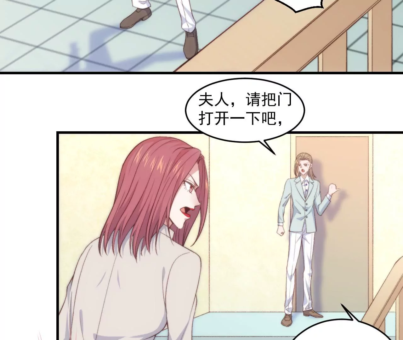 第二季 第23话 试探(1/2)-第84话