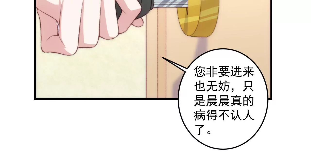 第二季 第23话 试探(1/2)-第84话