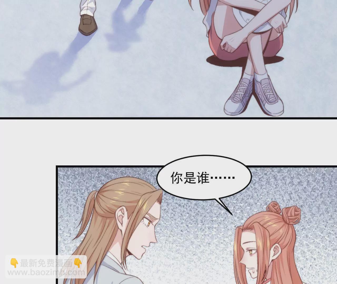 第二季 第23话 试探(1/2)-第84话