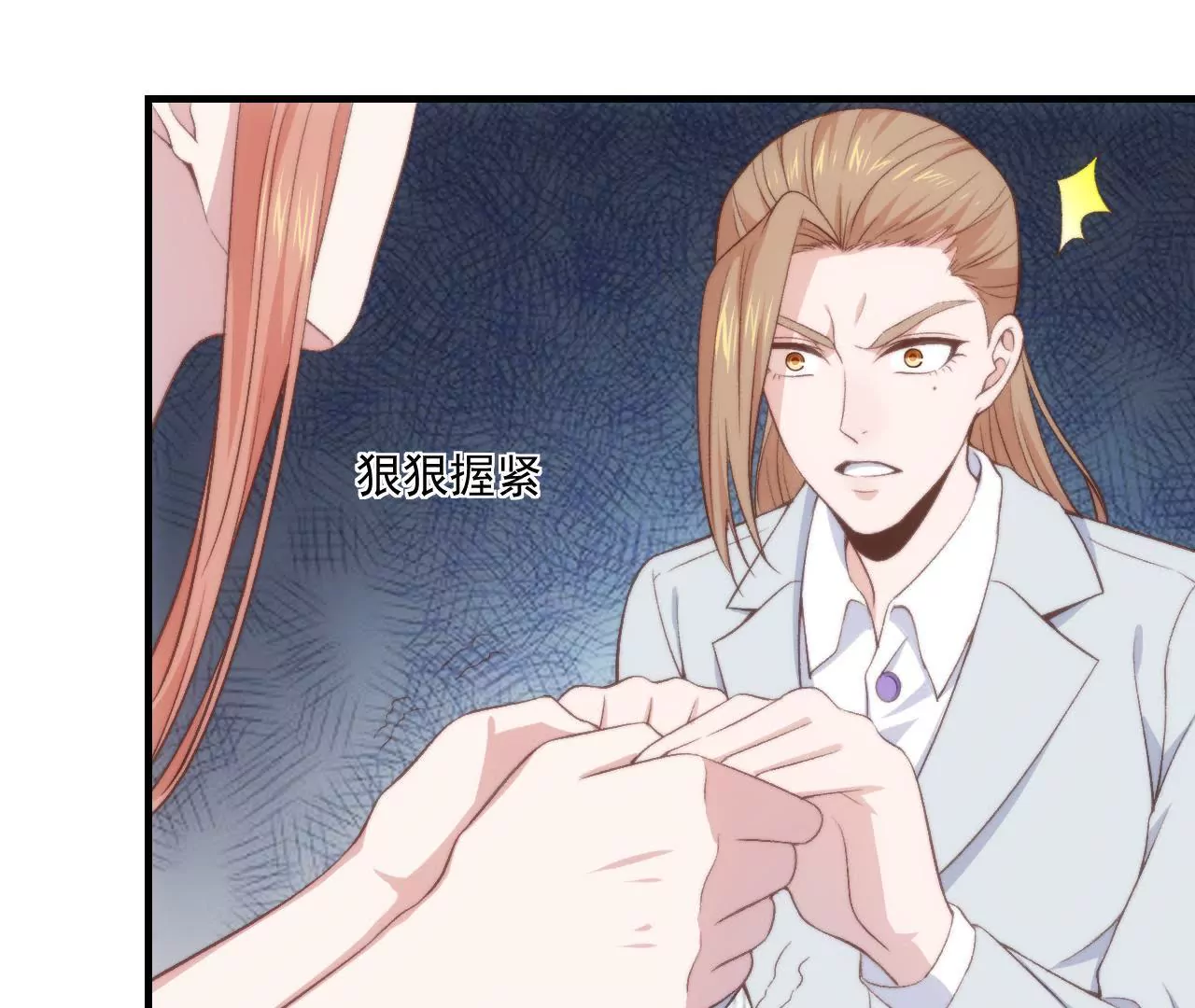 第二季 第23话 试探(1/2)-第84话