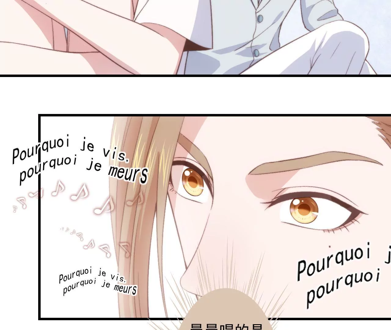 第二季 第23话 试探(1/2)-第84话