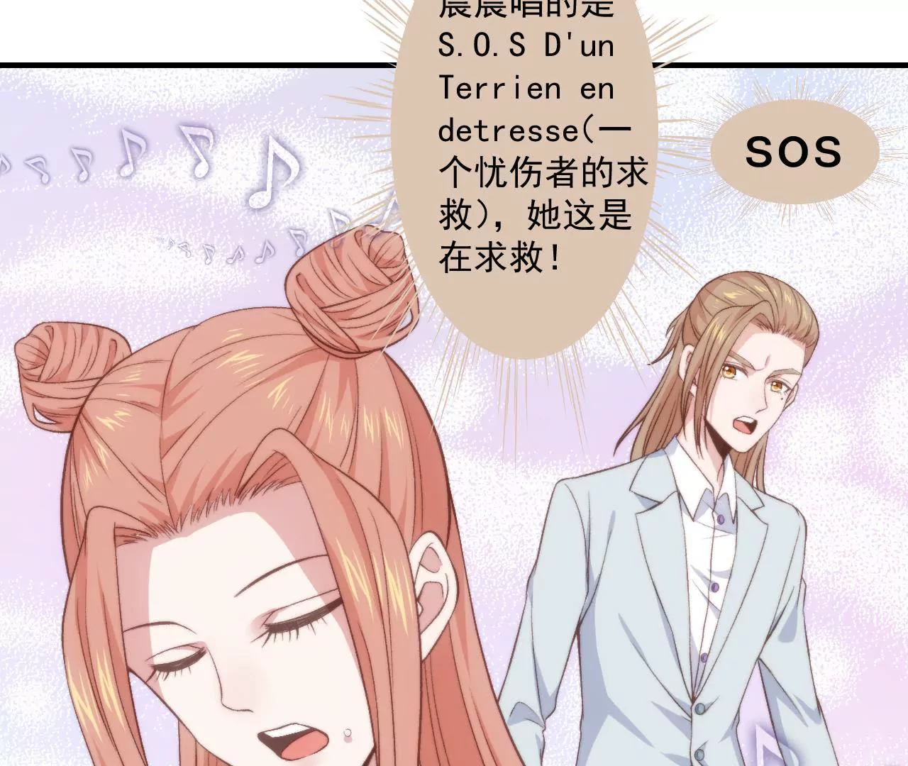 第二季 第23话 试探(1/2)-第84话