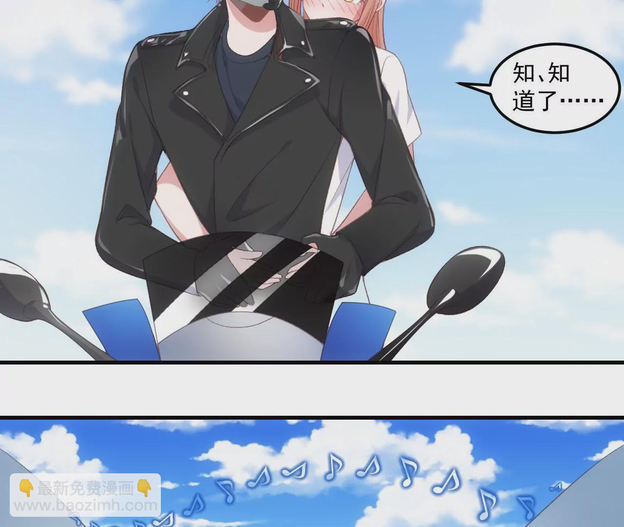 第二季 第25话 你瘦了-第86话