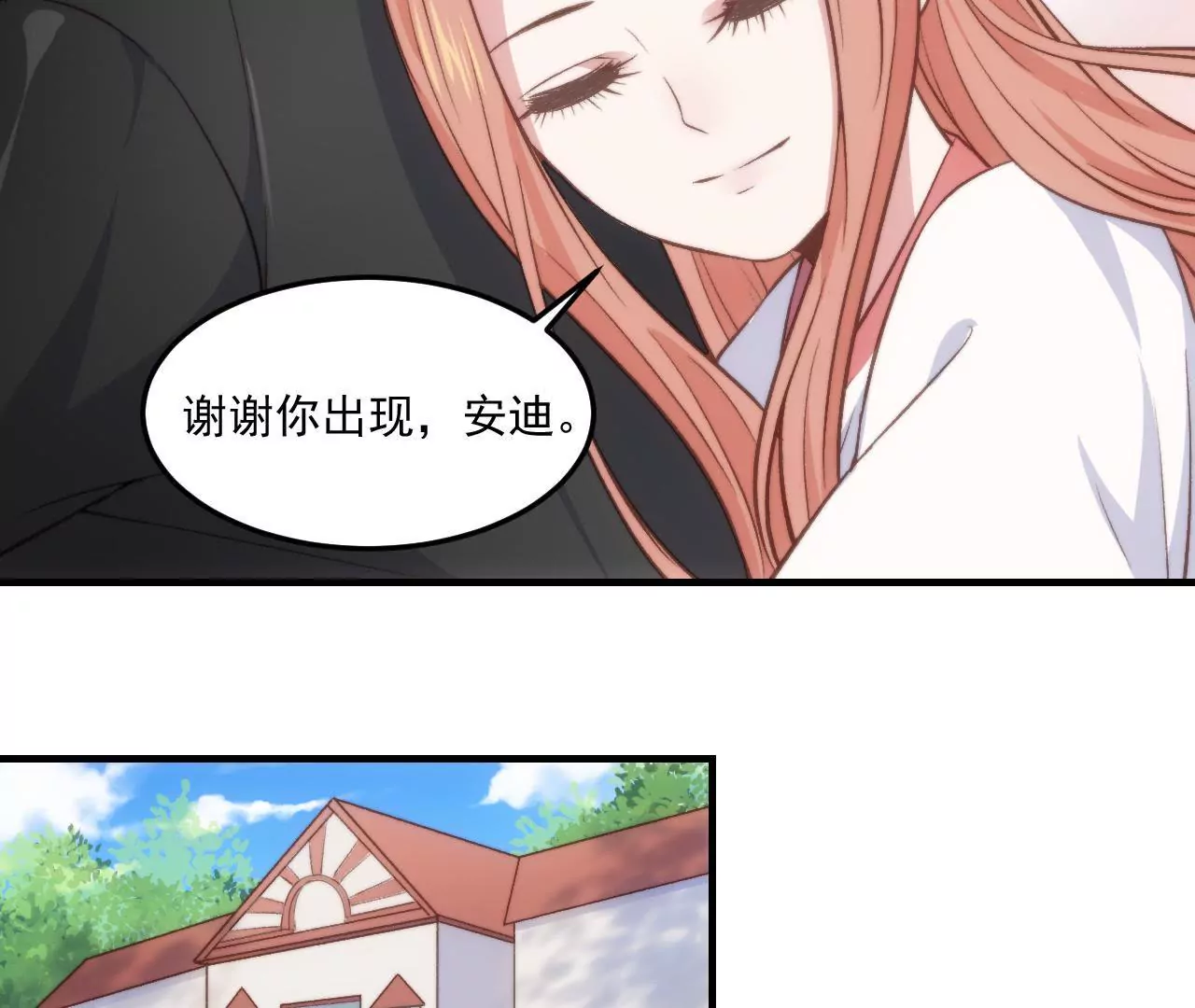 第二季 第25话 你瘦了-第86话