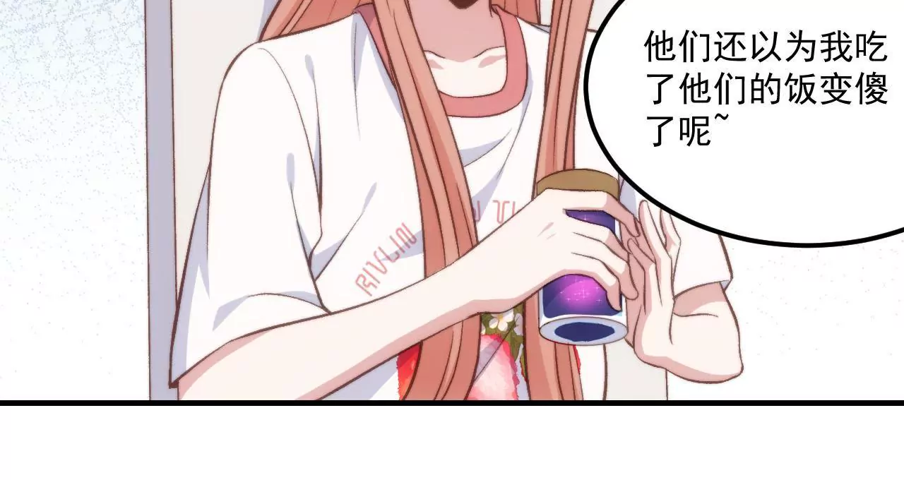 第二季 第25话 你瘦了-第86话