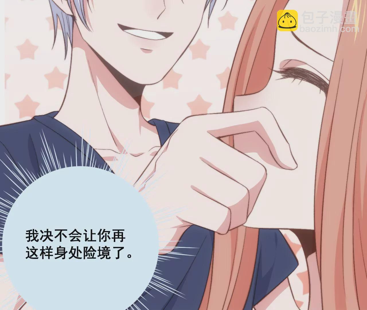 第二季 第25话 你瘦了-第86话