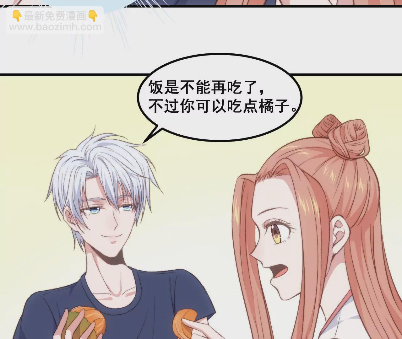 第二季 第25话 你瘦了-第86话