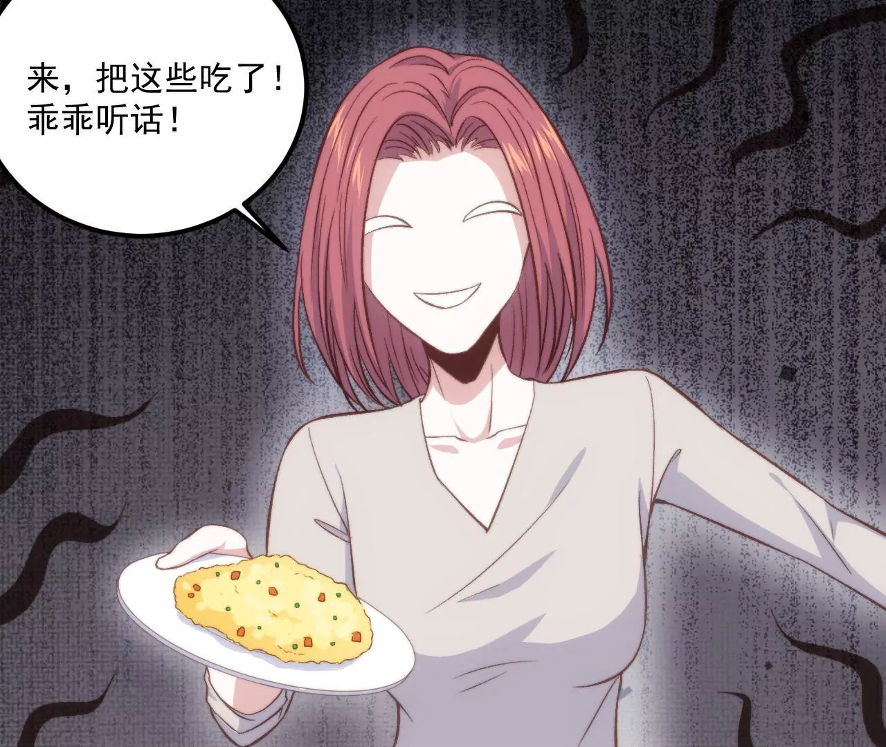 第二季 第25话 你瘦了-第86话