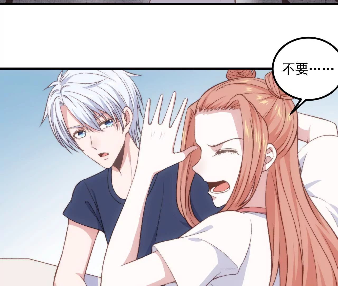 第二季 第25话 你瘦了-第86话