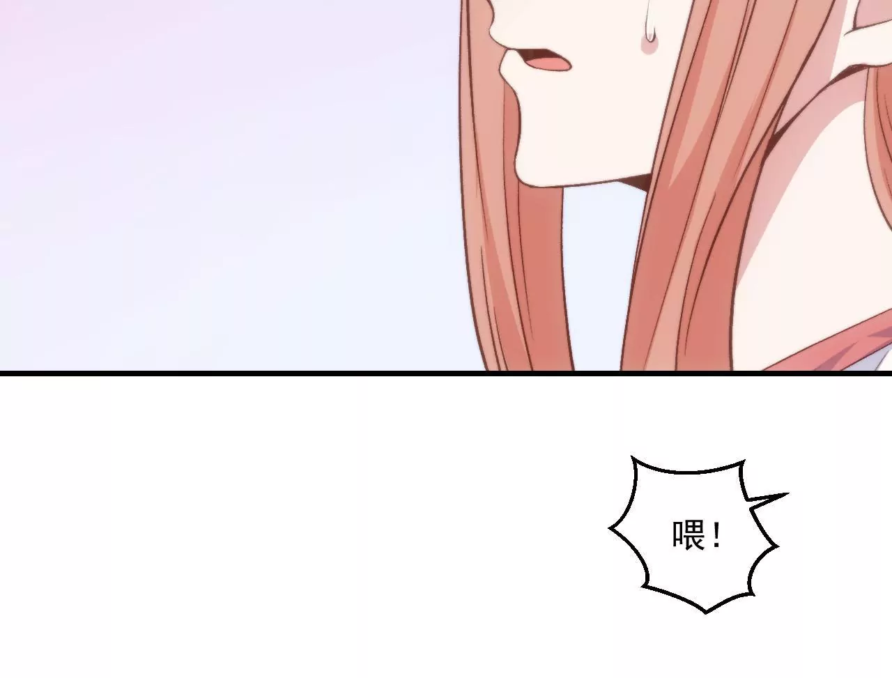 第二季 第25话 你瘦了-第86话