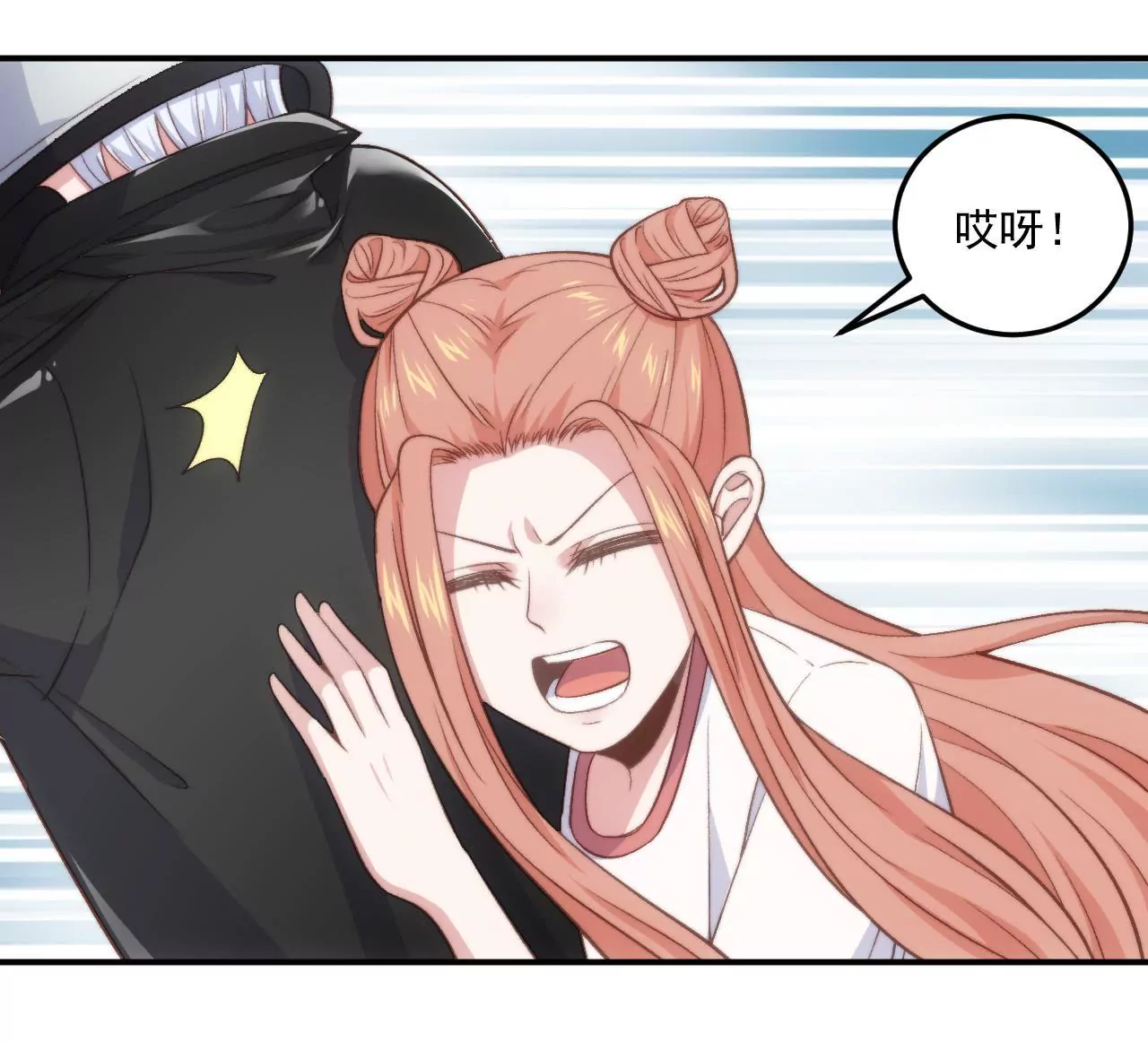 第二季 第25话 你瘦了-第86话