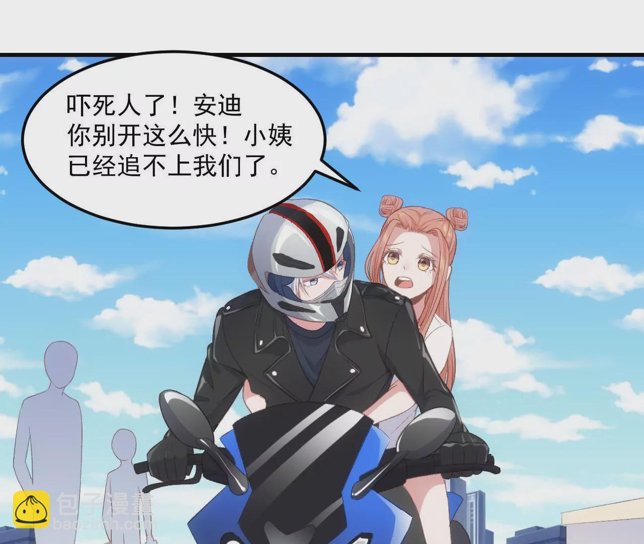 第二季 第25话 你瘦了-第86话