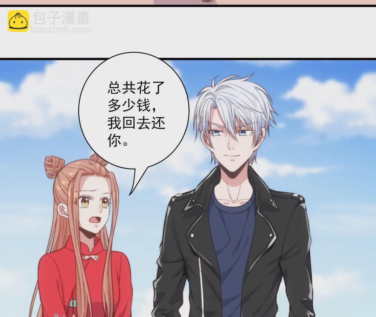 第二季 第27话 长寿面-第88话