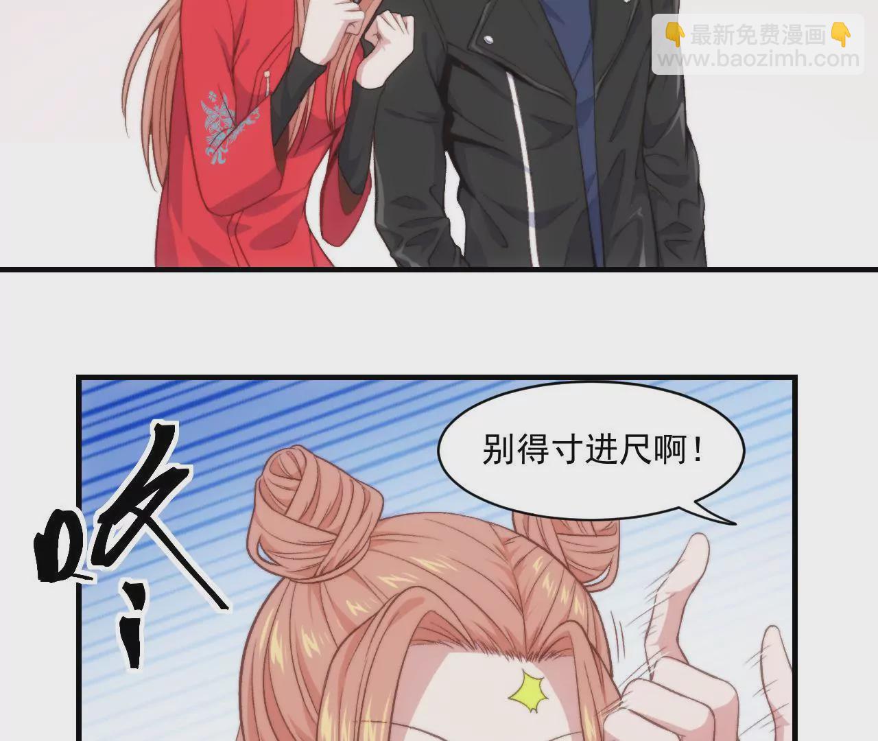 第二季 第27话 长寿面-第88话