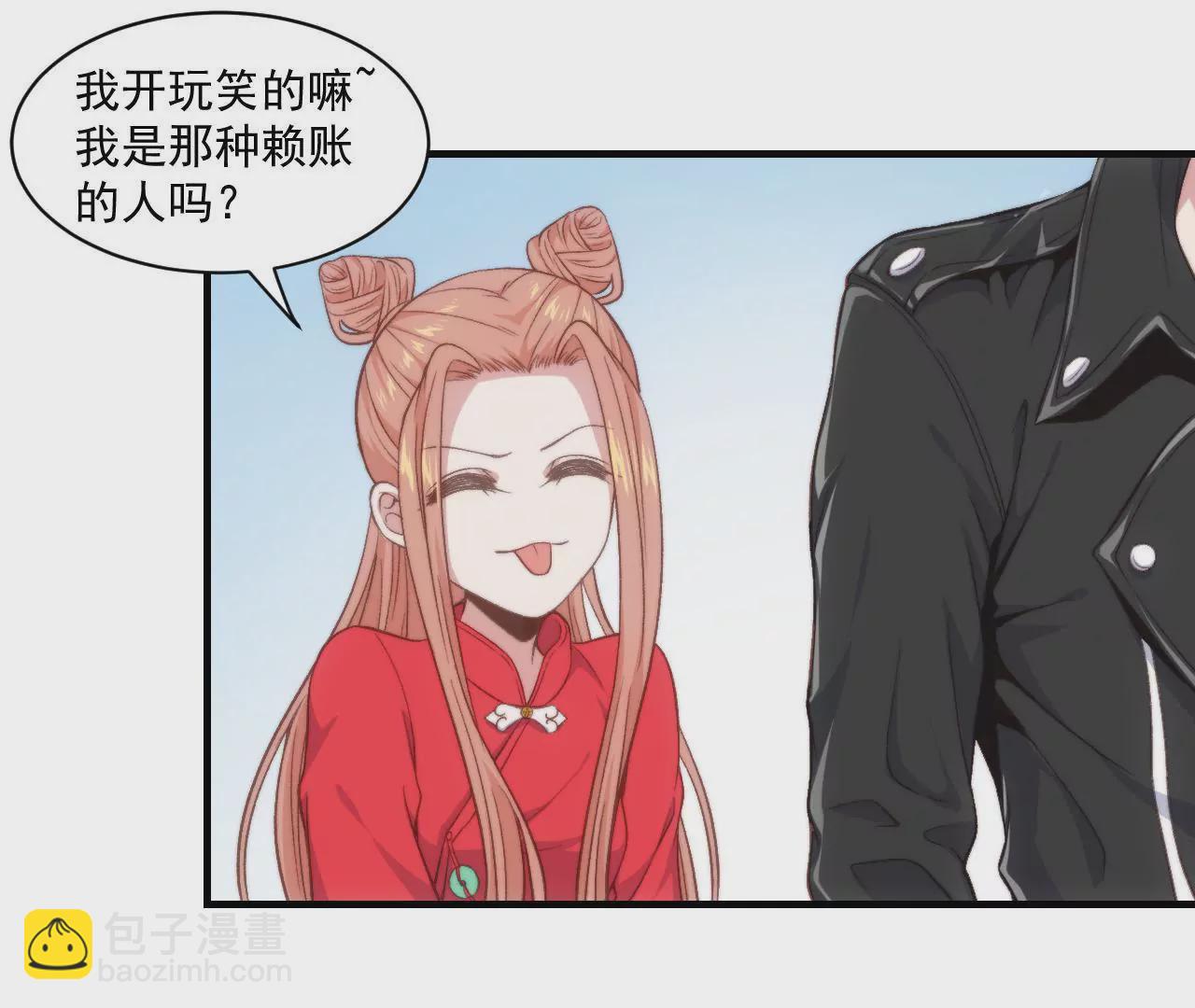 第二季 第27话 长寿面-第88话