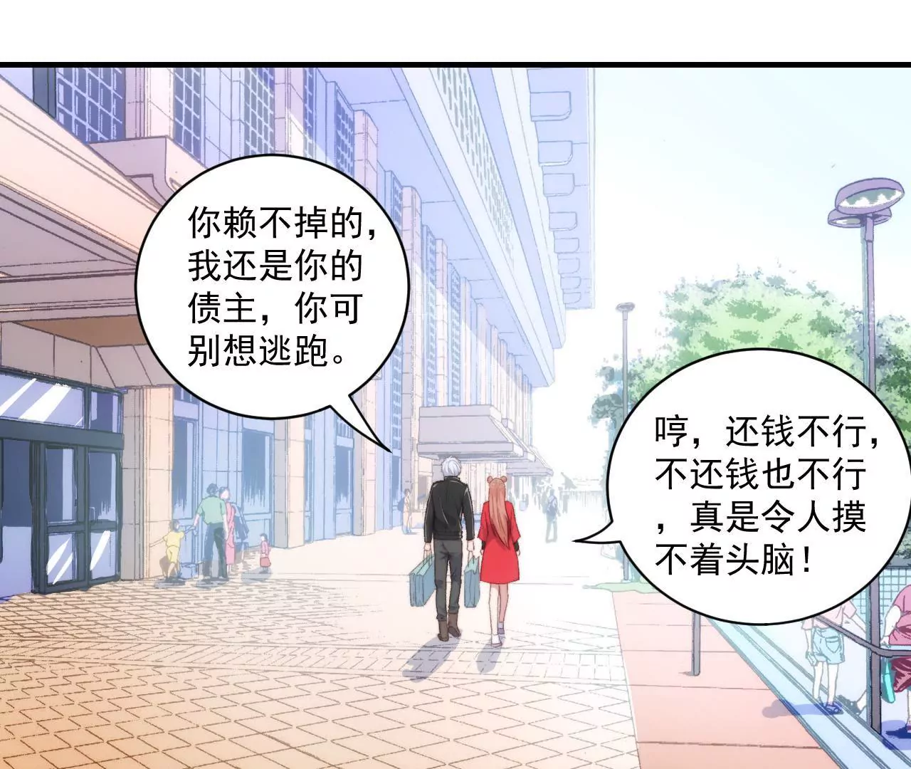 第二季 第27话 长寿面-第88话