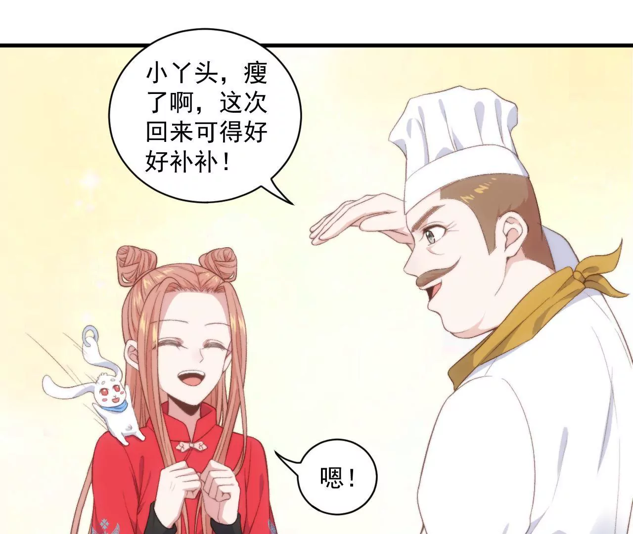 第二季 第27话 长寿面-第88话