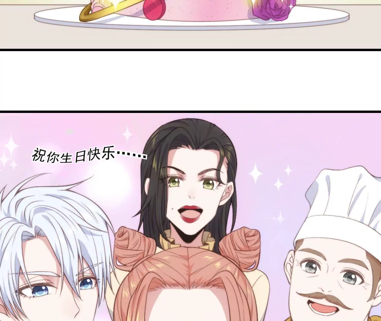 第二季 第27话 长寿面-第88话