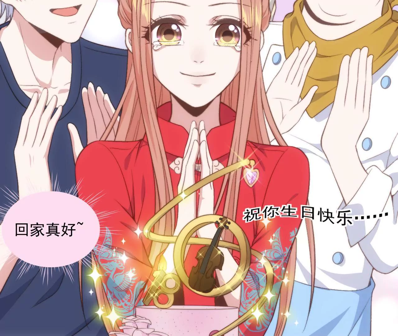 第二季 第27话 长寿面-第88话