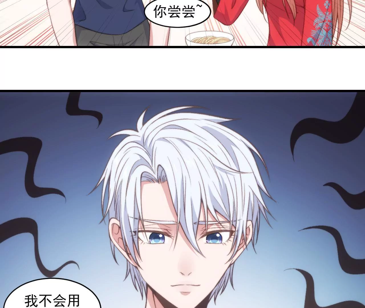 第二季 第27话 长寿面-第88话