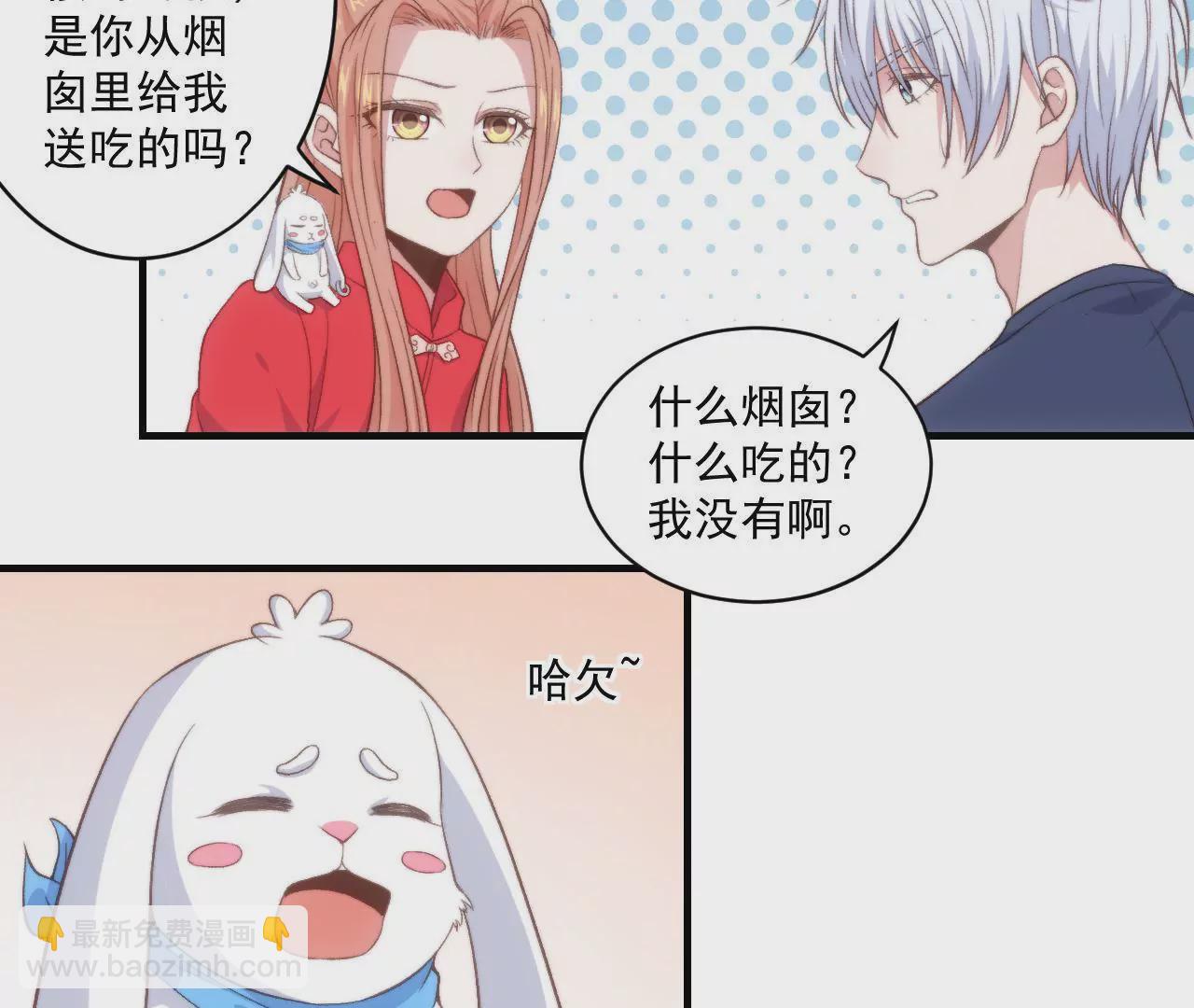 第二季 第27话 长寿面-第88话