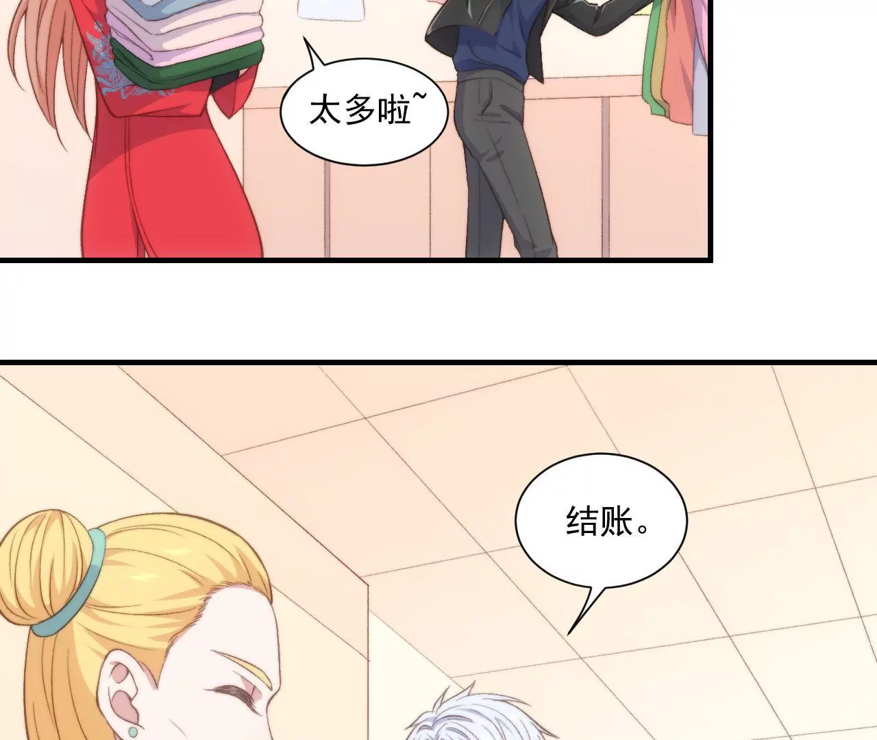 第二季 第27话 长寿面-第88话