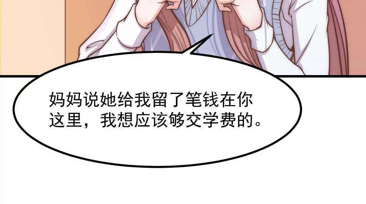 第8话 打卡柏林音乐学院(1/2)-第10话