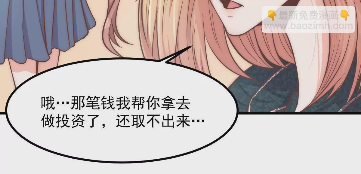 第8话 打卡柏林音乐学院(1/2)-第10话