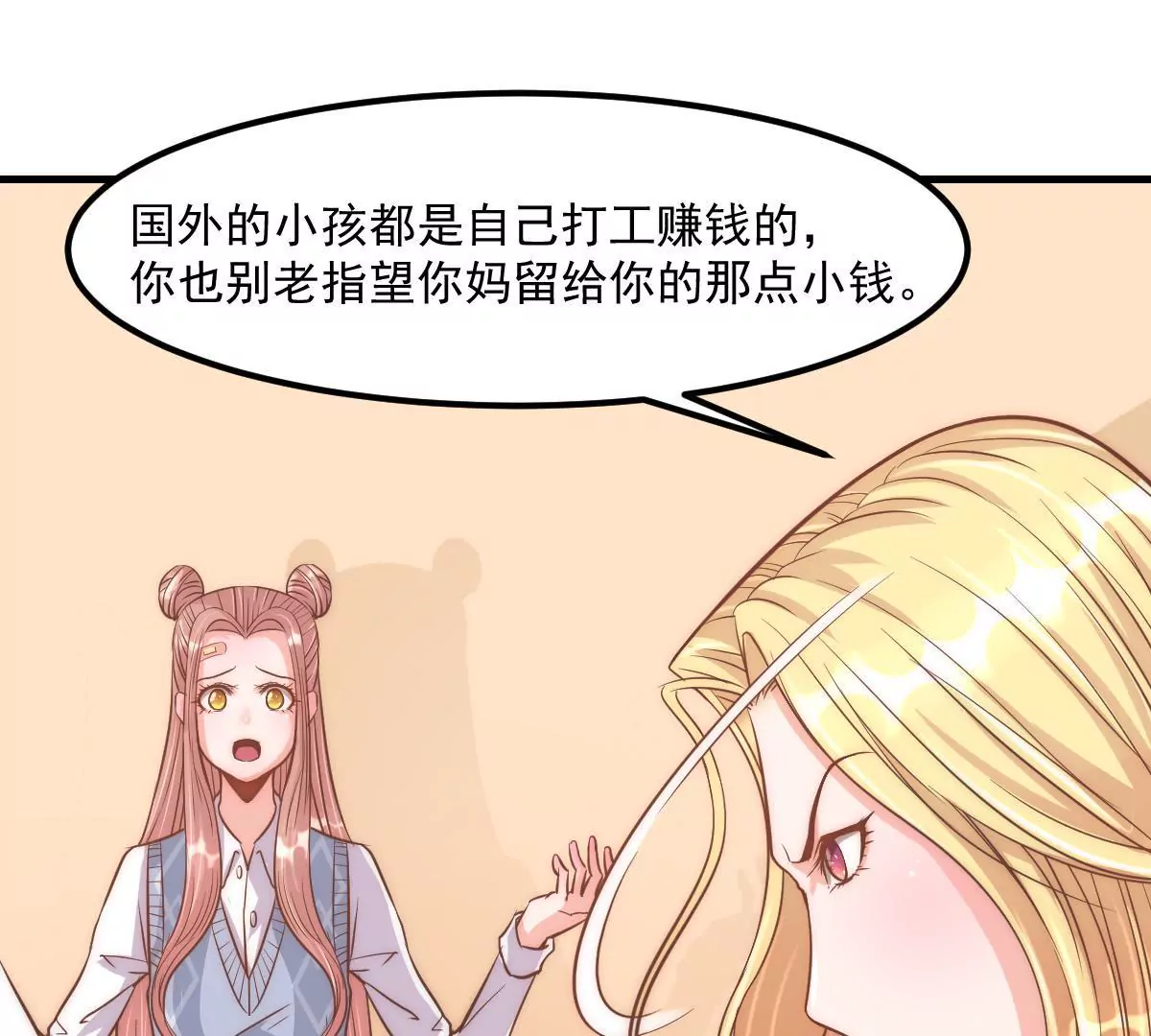 第8话 打卡柏林音乐学院(1/2)-第10话