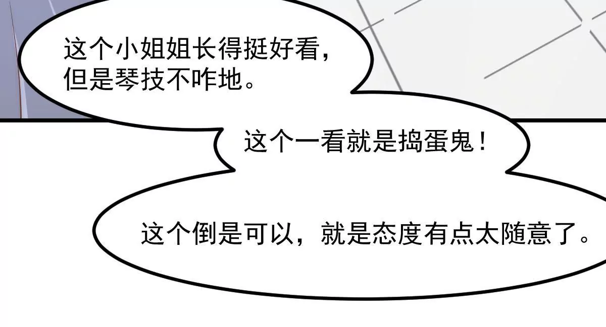 第8话 打卡柏林音乐学院(1/2)-第10话