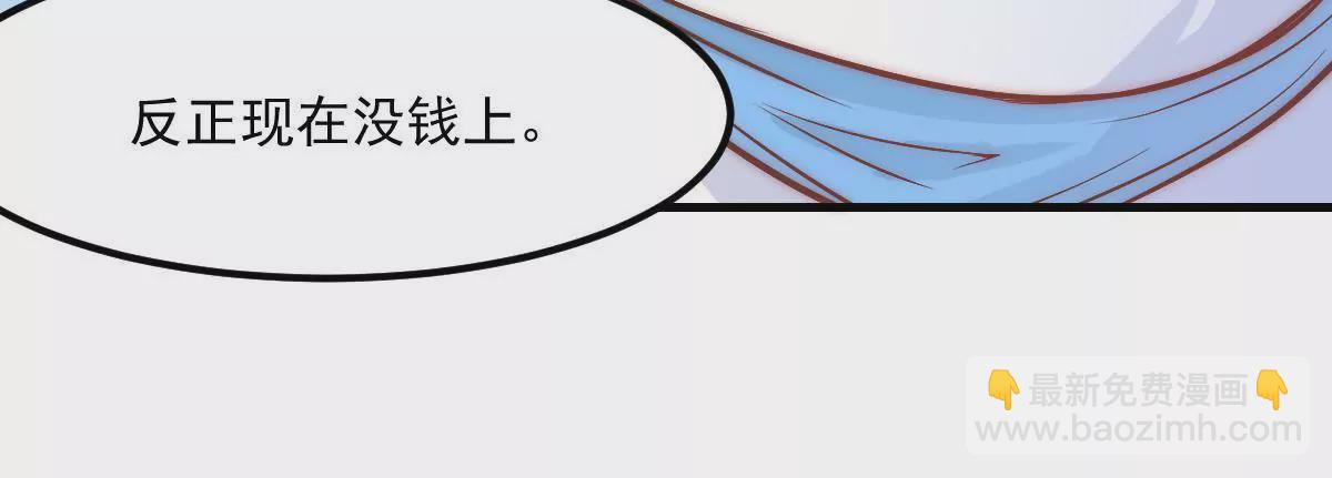 第8话 打卡柏林音乐学院(1/2)-第10话