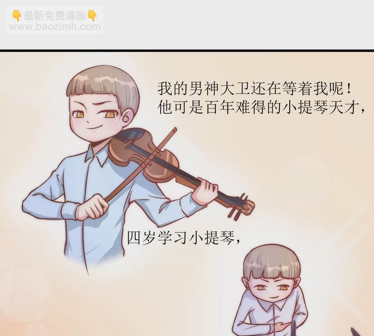 第8话 打卡柏林音乐学院(1/2)-第10话