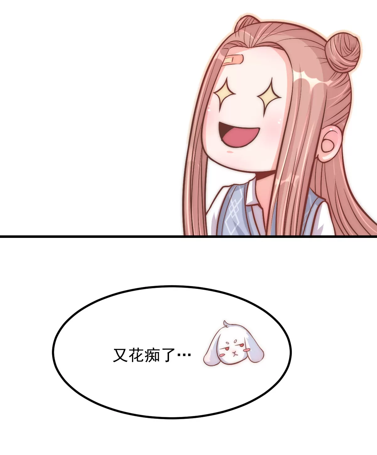 第8话 打卡柏林音乐学院(1/2)-第10话