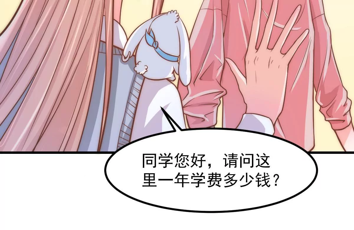 第8话 打卡柏林音乐学院(1/2)-第10话