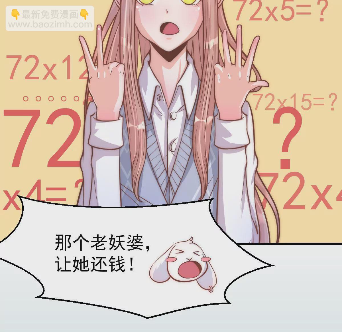 第8话 打卡柏林音乐学院(1/2)-第10话