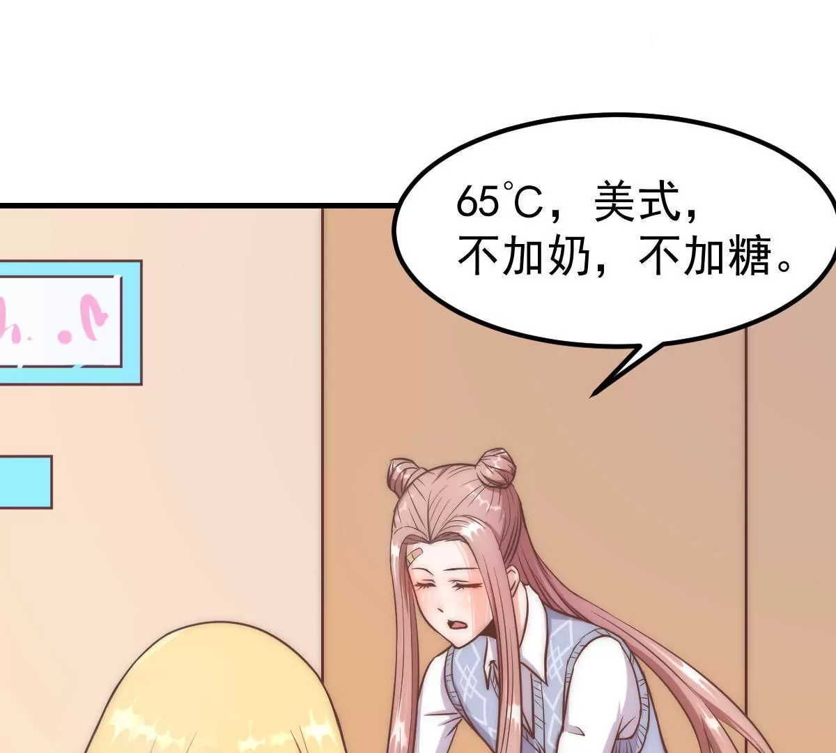 第8话 打卡柏林音乐学院(1/2)-第10话