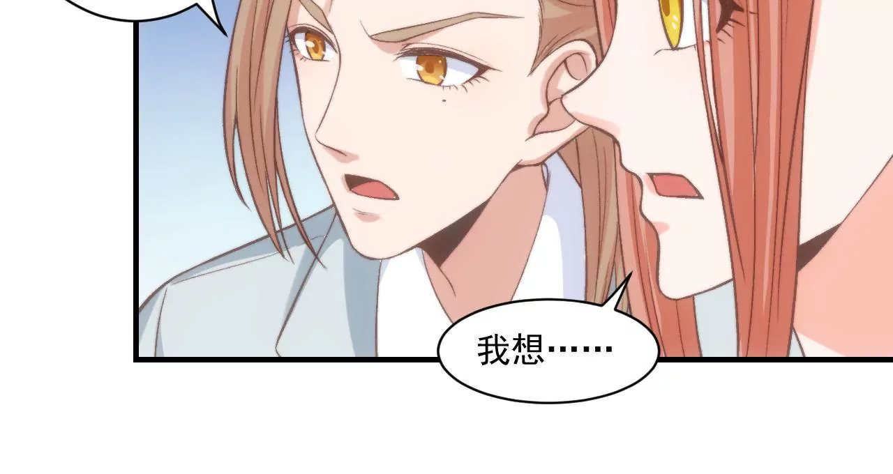 第二季 第29话  罢课(1/2)-第90话