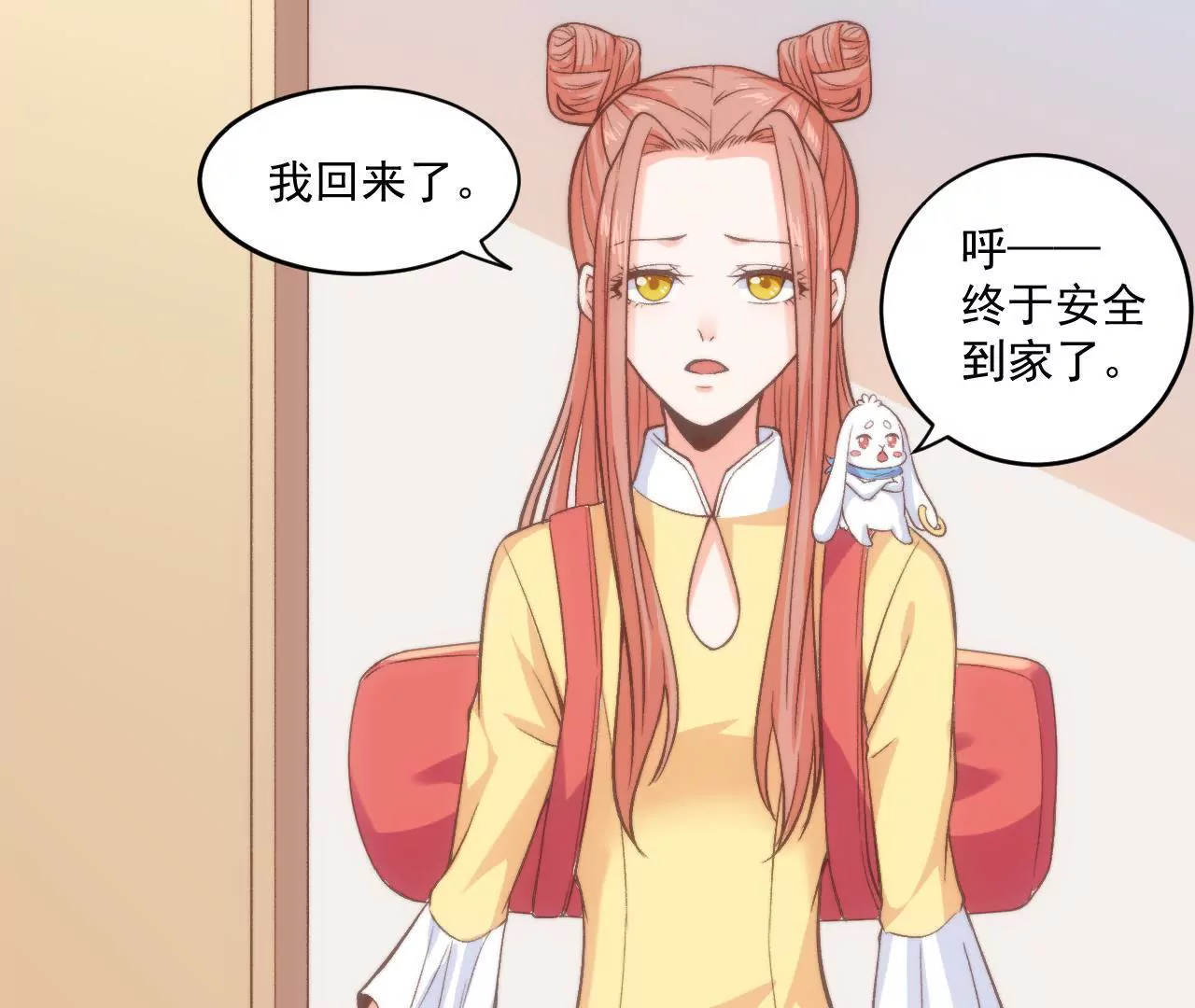 第二季 第29话  罢课(1/2)-第90话