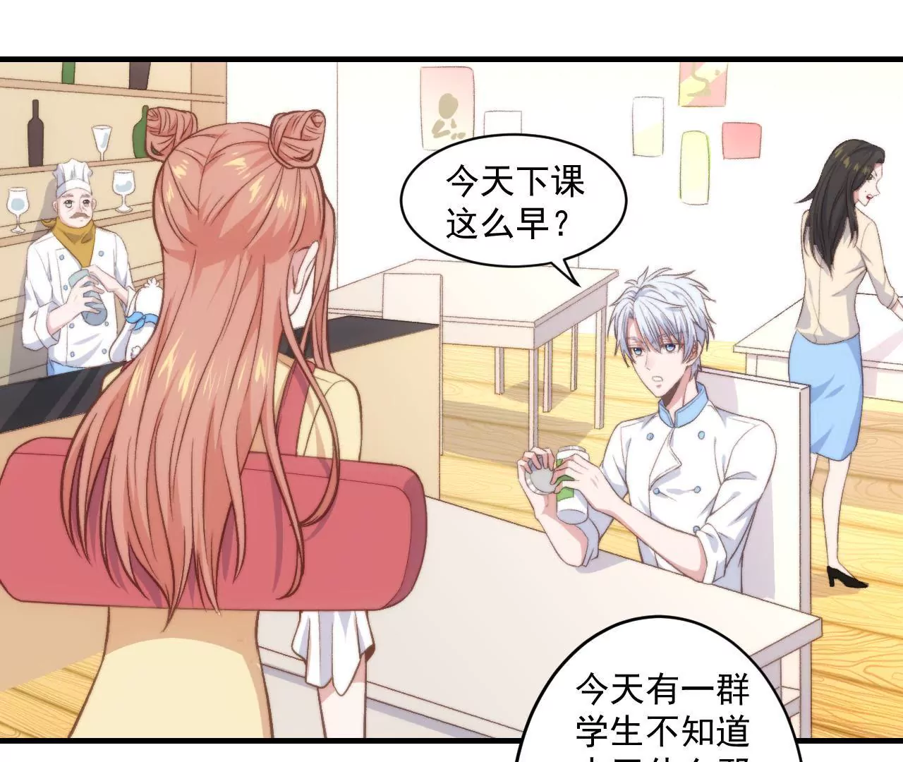 第二季 第29话  罢课(1/2)-第90话