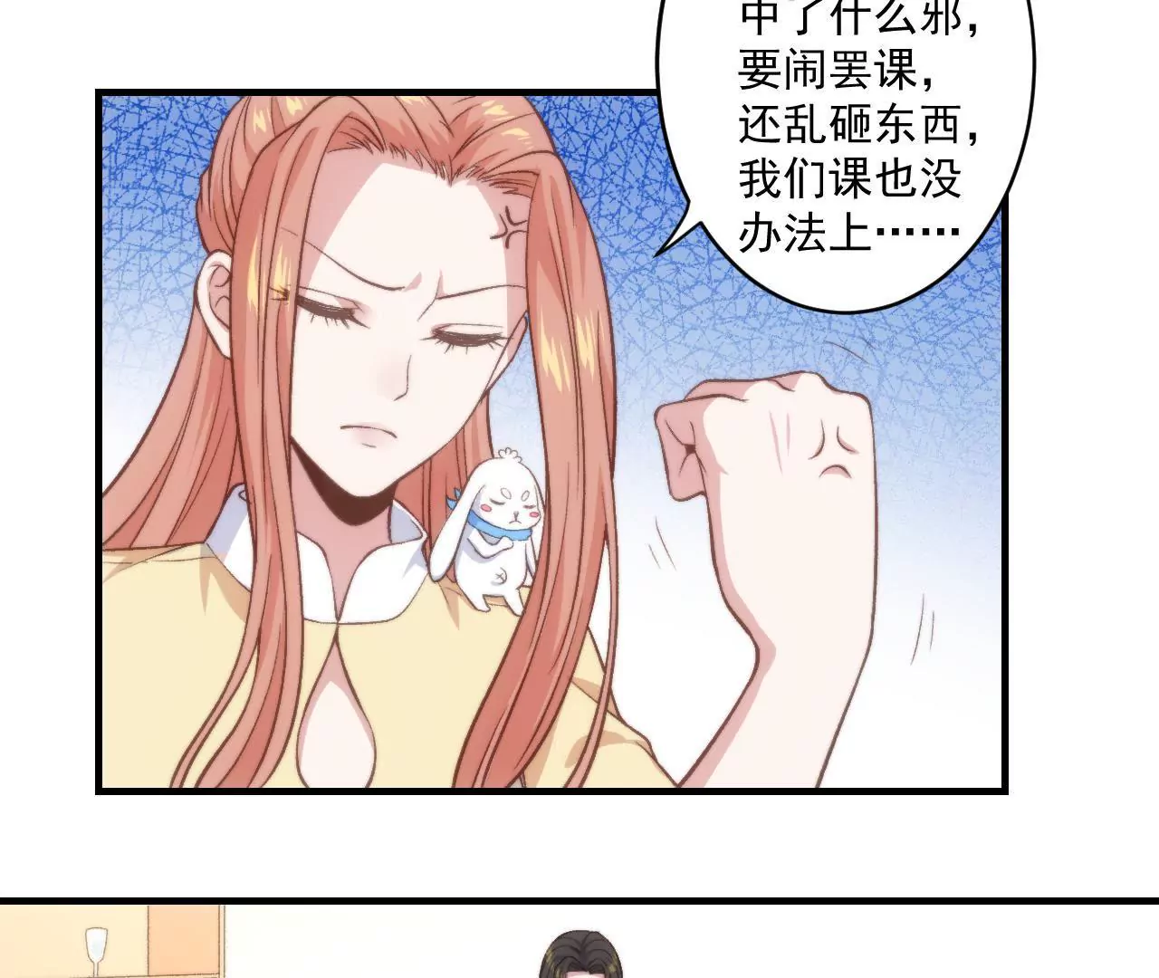 第二季 第29话  罢课(1/2)-第90话