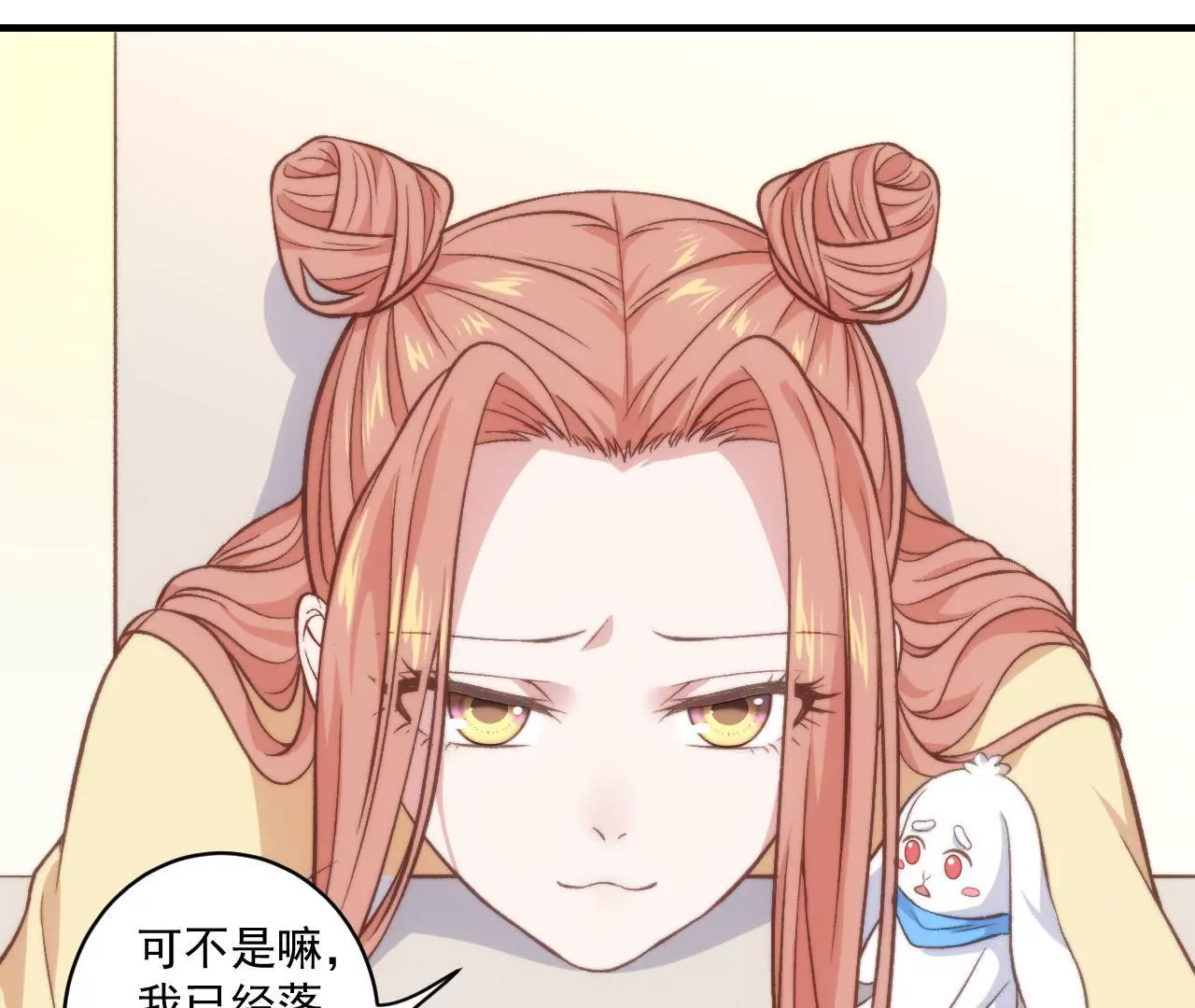 第二季 第29话  罢课(1/2)-第90话