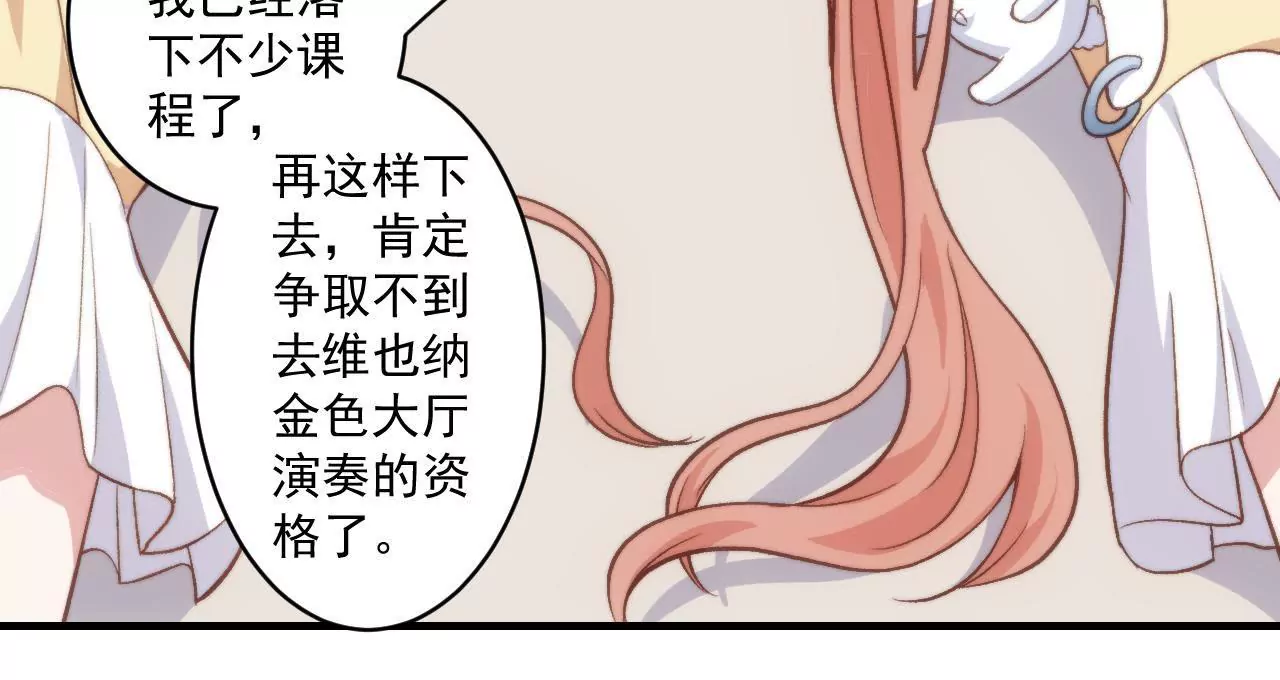 第二季 第29话  罢课(1/2)-第90话