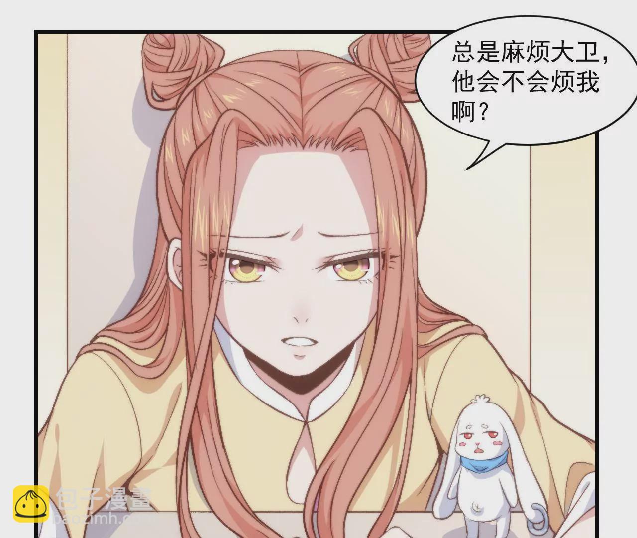 第二季 第29话  罢课(1/2)-第90话