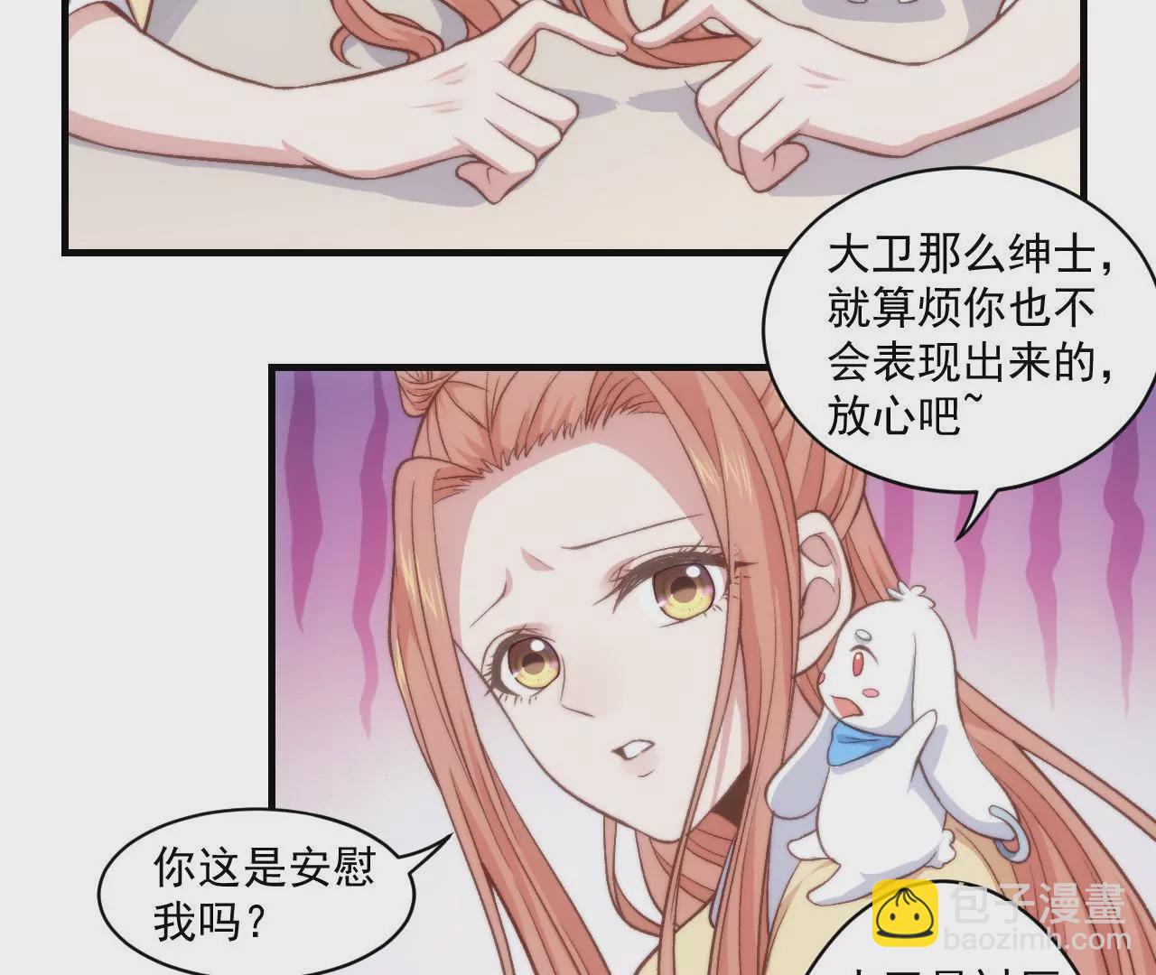 第二季 第29话  罢课(1/2)-第90话