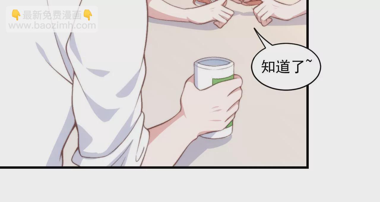 第二季 第29话  罢课(1/2)-第90话