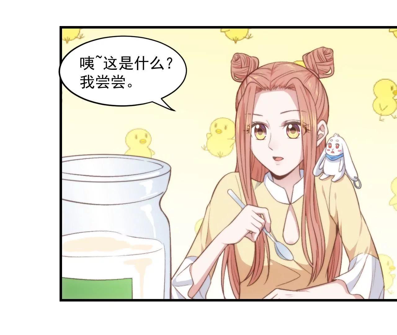 第二季 第29话  罢课(1/2)-第90话