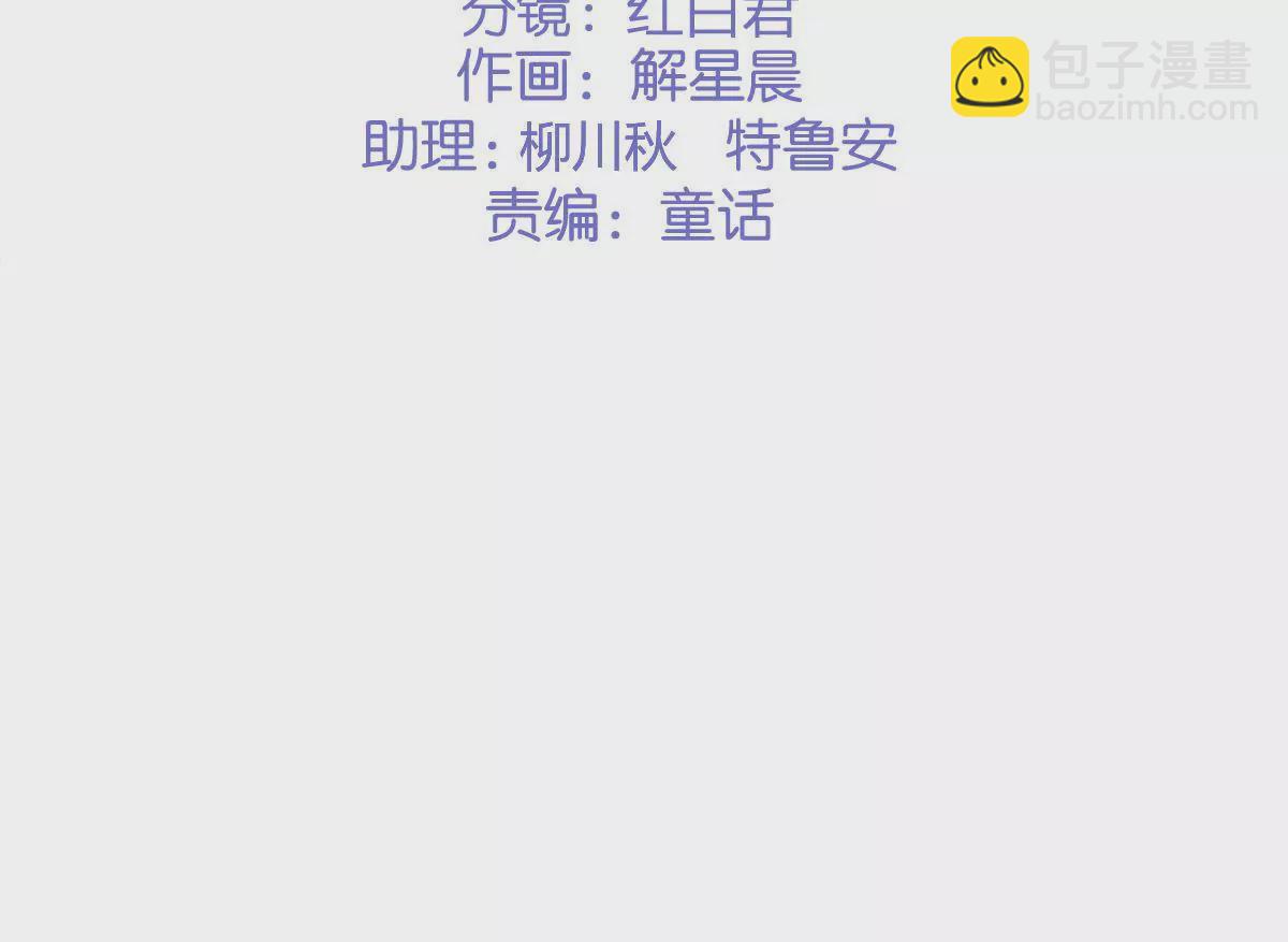 第二季 第29话  罢课(1/2)-第90话