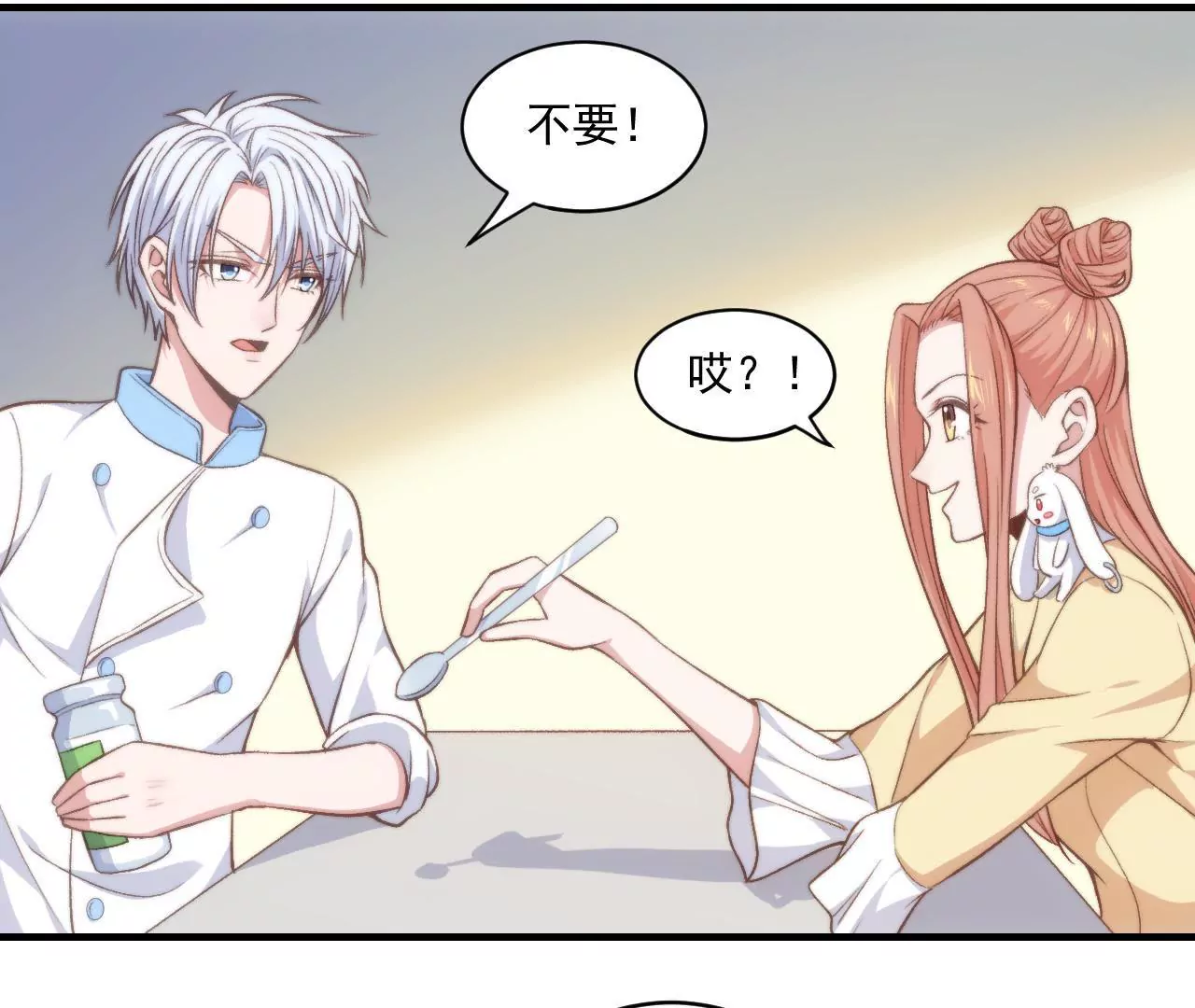 第二季 第29话  罢课(1/2)-第90话